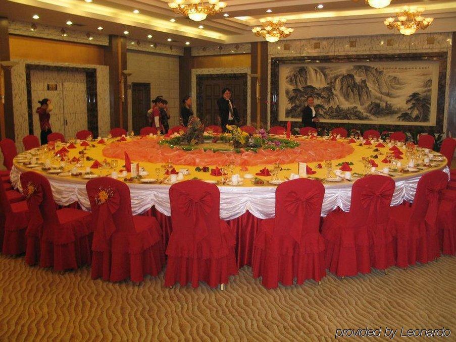 New Century Fengming Resort Zhaozhuang Restaurang bild